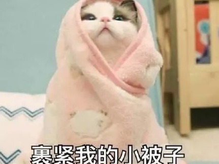 气温骤降8-10℃！2020年广东首个寒潮要来了