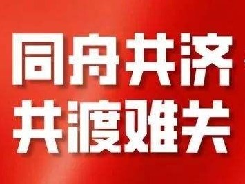 抗击新冠肺炎疫情 深圳累计捐赠款物15.75亿元