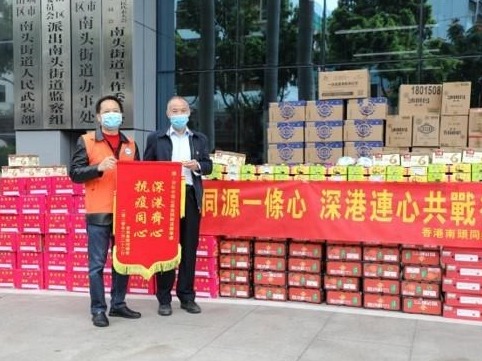 爱心接力，香港南头同乡会捐赠第二批抗疫爱心物资