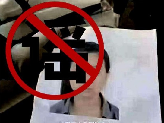 宝安西乡有确诊患者跑出医院？真相来了！