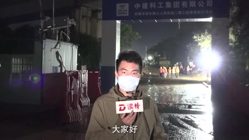 深圳战疫24小时