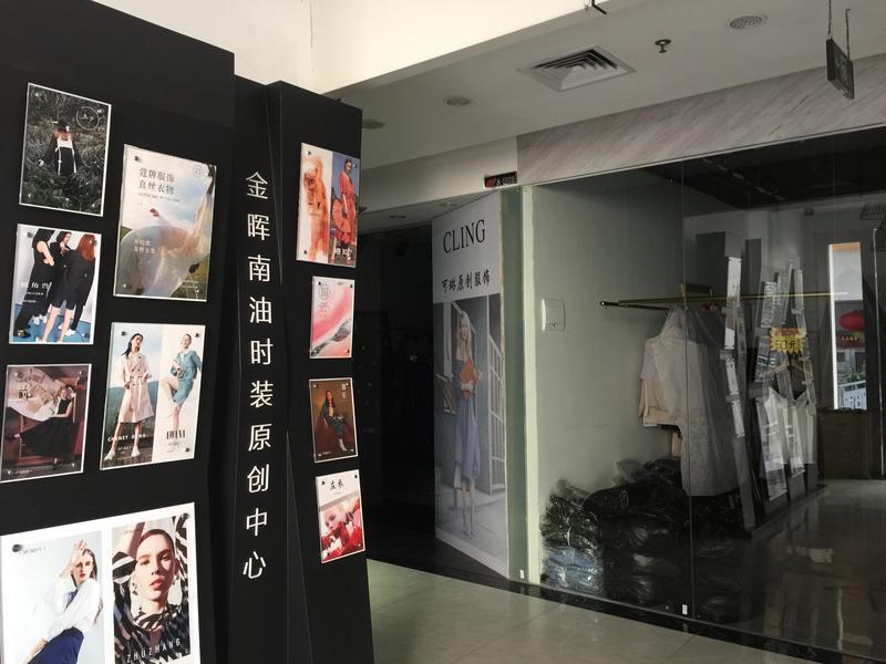 疫情之下服装企业遭遇寒冬，暖心房东累计减租500万