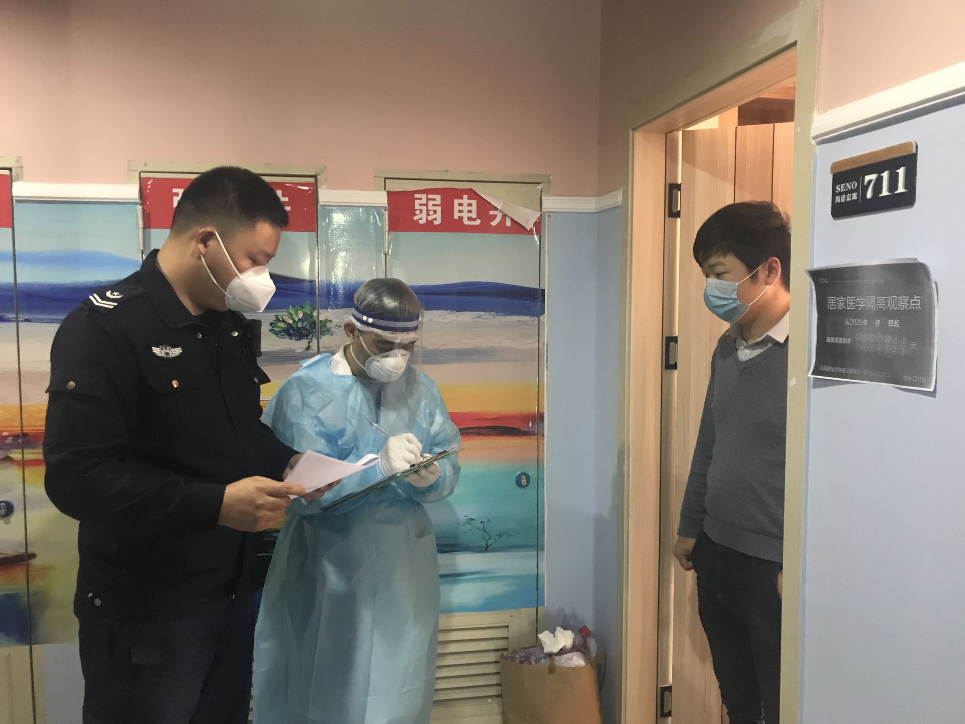 光明区战疫一线传来423份入党申请书：“我要加入你们！”