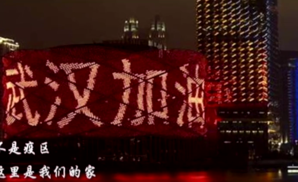 春暖花开时，山河定无恙