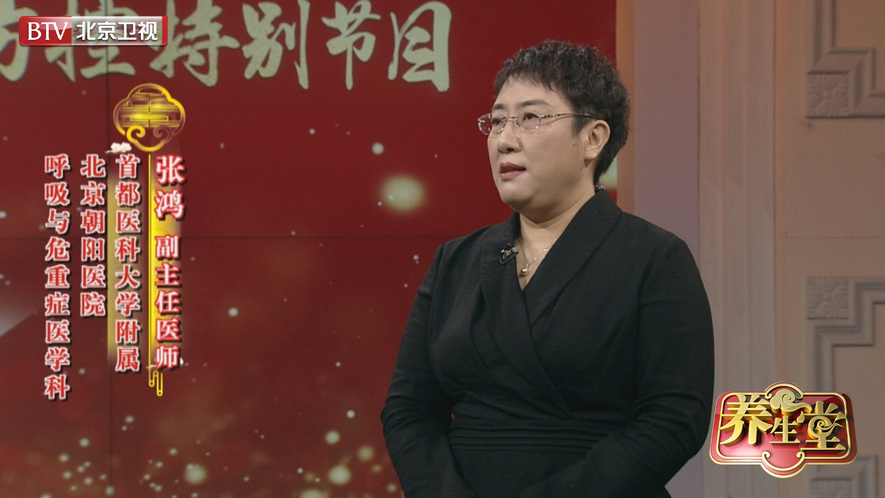 北京卫视《养生堂》每日加播20分钟《养生堂—疫情防控特别节目》