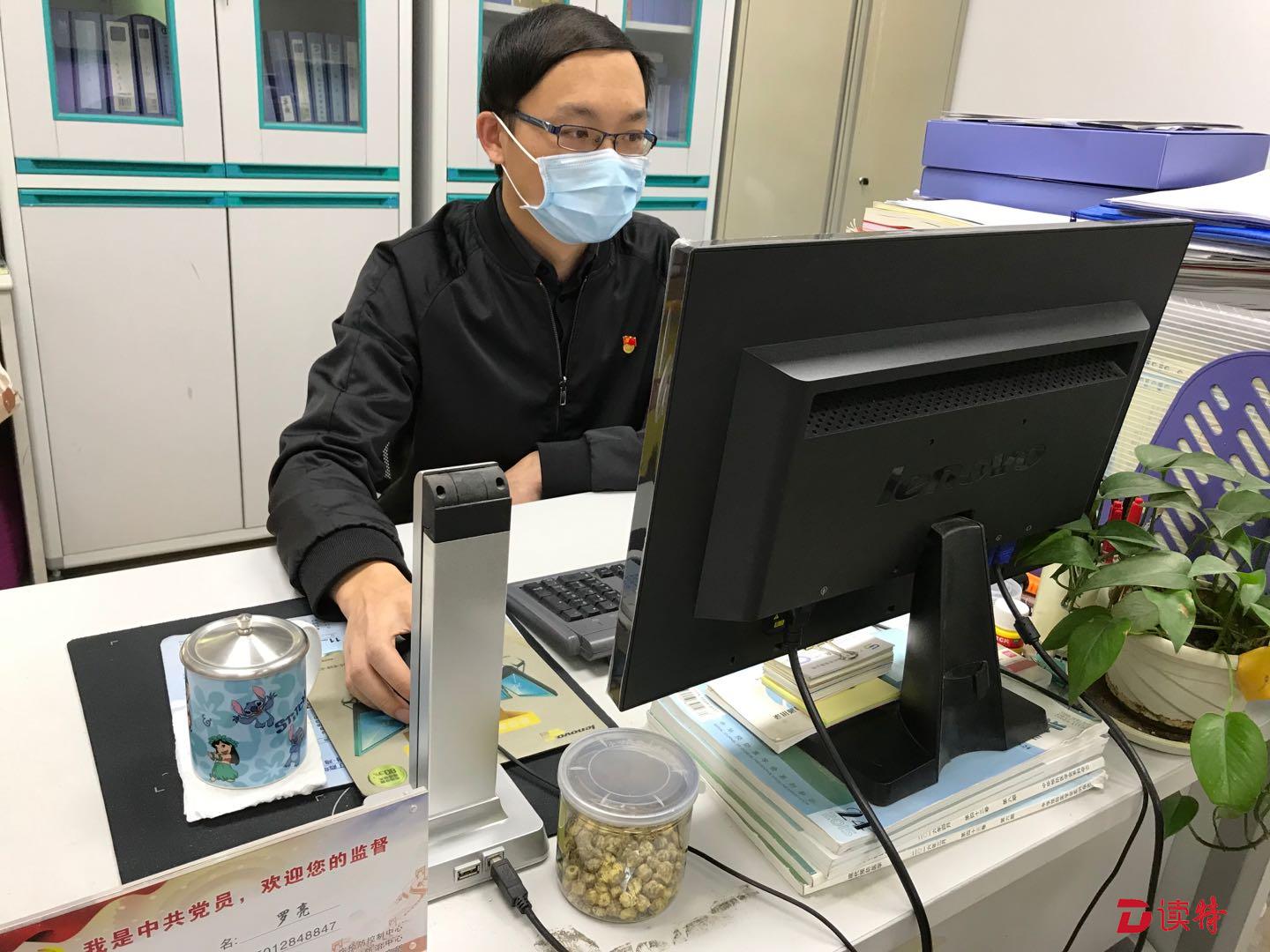 坪山疾控罗亮：主动请缨坚守抗疫一线