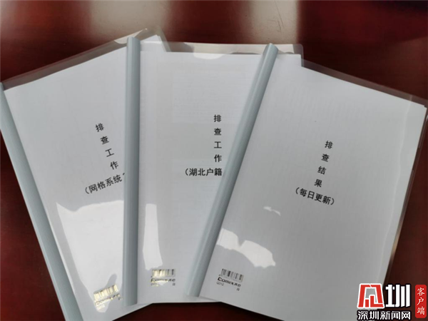 罗湖金岭社区“四个全面”保障个体工商户安心经营 