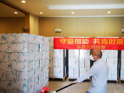 助力抗疫，华昱机构向深圳三院捐赠60吨百魔洞天水