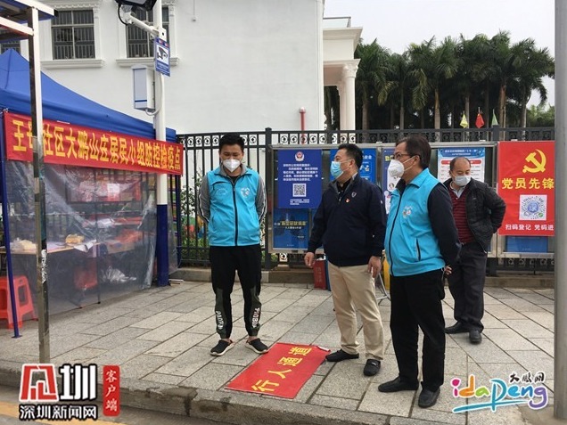 大鹏人大代表“卫”人民，防疫一线显担当