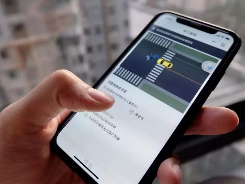 周知！3月起，这些地方交通违法记分可以学法减免