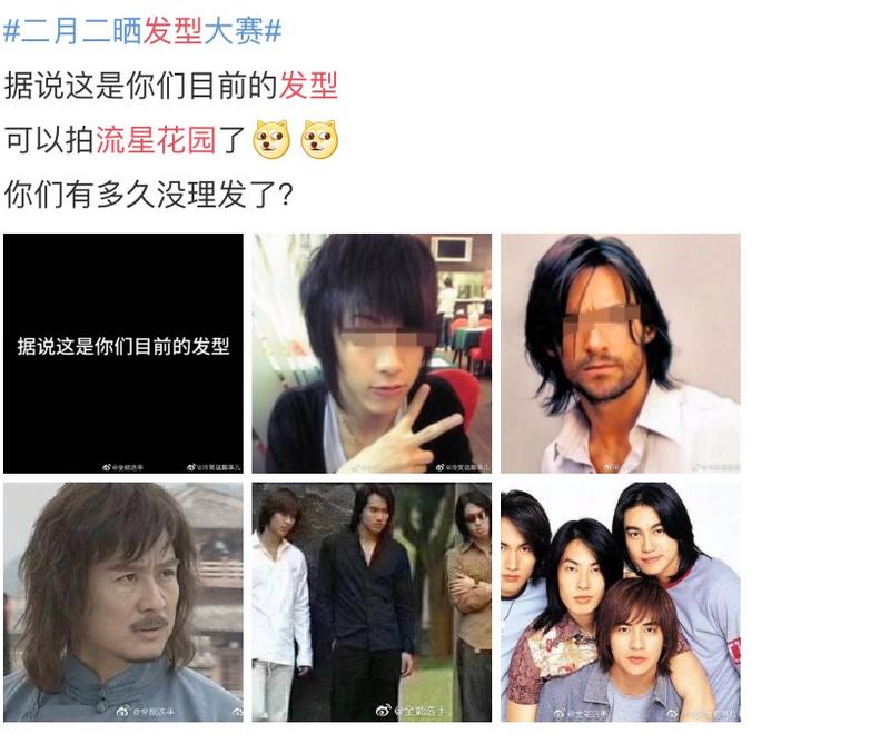 话节气｜东风日暖闻吹笙 二月二不只“剃龙头”