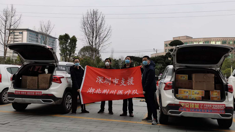 读特记者直击荆州战疫·第十一日｜电脑、消毒液、食品……各界人士纷纷给医疗队送温暖