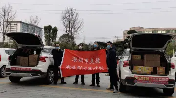 读特记者直击荆州战疫·第十一日｜电脑、消毒液、食品……各界人士纷纷给医疗队送温暖