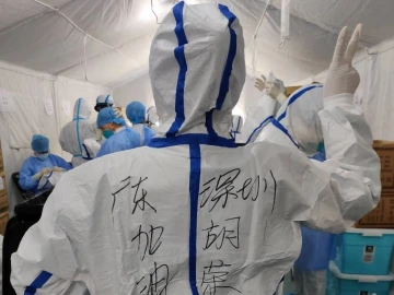 读特记者直击武汉战疫｜零感染 零意外 零差错 广东医疗队严格流程防范感染