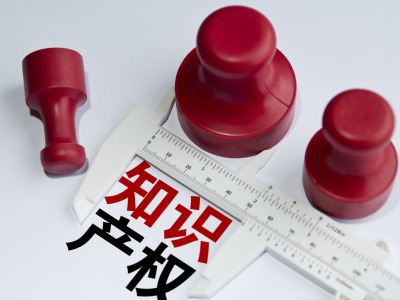 深圳知识产权五项指标全国居首 PCT国际申请量16连冠