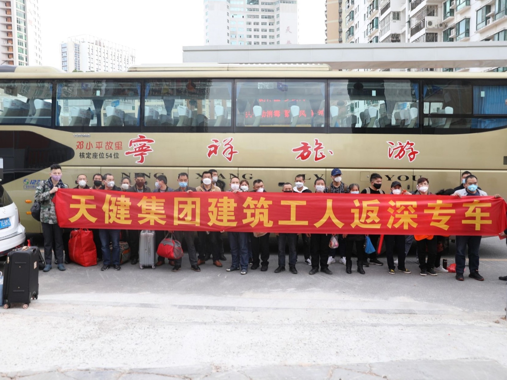 1285个建设工程项目复工！深圳政企携手打造“返岗直通车”迎接建筑工人