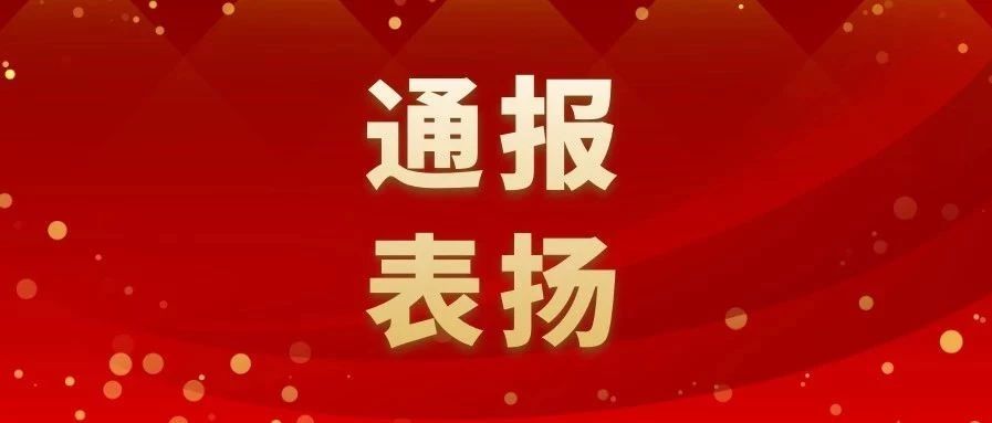 通报表扬，宝安各界捐资捐款价值超6000万！