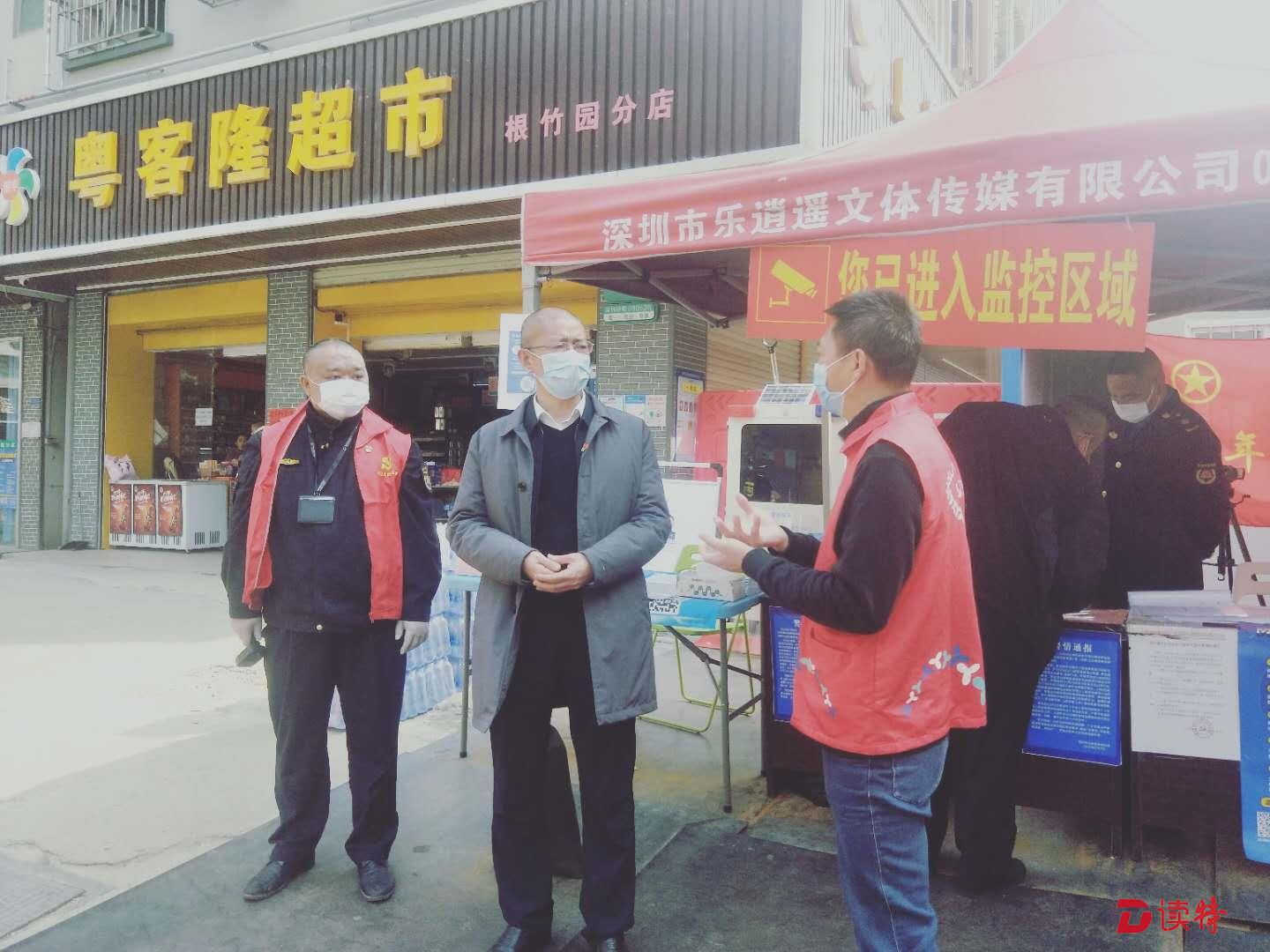 根竹园社区助力辖区23家企业有序复工