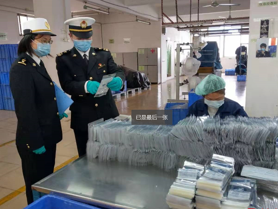30万只口罩送往疫情防控一线！龙岗海关组成专项工作组为企业提供全方位帮扶指导