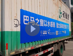 你执勤我送水，爱心企业为深圳一线交警解决水电问题