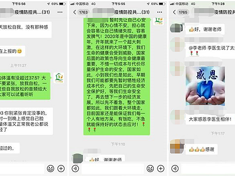 面对疫情烦躁不安？平湖街道提供心理援助服务