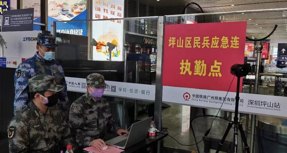 疫情防控，坪山民兵在行动！ 