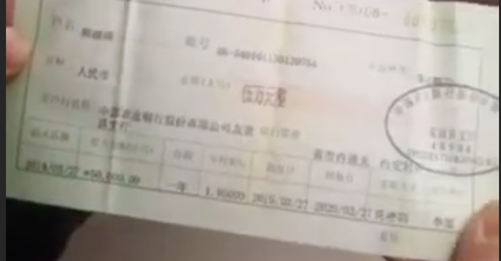 黑龙江80岁老人捐款被婉拒