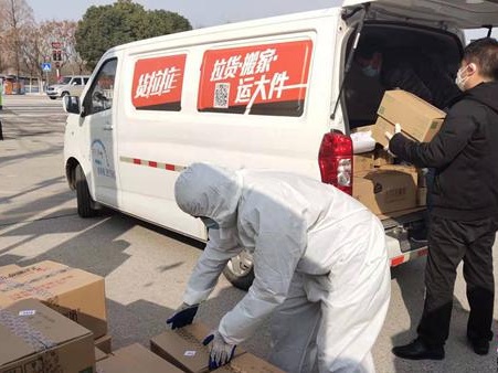 货拉拉推出50万新冠肺炎司机保障计划赠免司机会员费近千万元