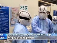 记者探访方舱医院垃圾处理情况