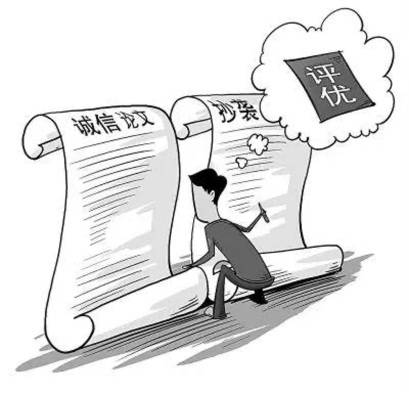 科技部：破除科技评价中过度看重论文数量等不良导向