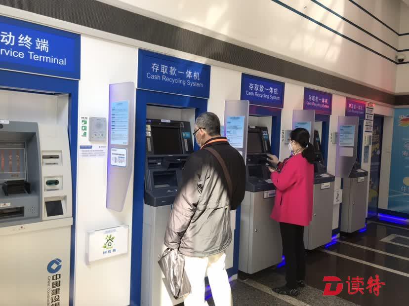 银行出妙招！市民用上“放心钱”