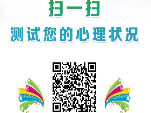 缓解防疫一线人员焦虑 福田开通“心理守护专线”
