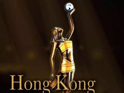 香港电影金像奖将取消实体颁奖礼 得奖名单或延至5月公布