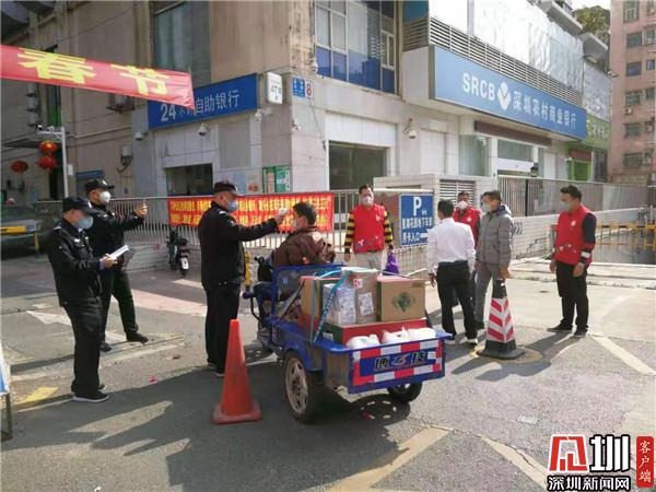 抗击疫情，基层行动丨罗湖清水河街道全力奋战实行群防群控