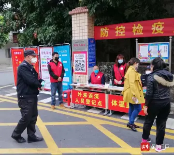 疫情下，石井这个居民小组获五星好评