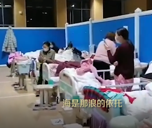 方舱医院唱起我和我的祖国