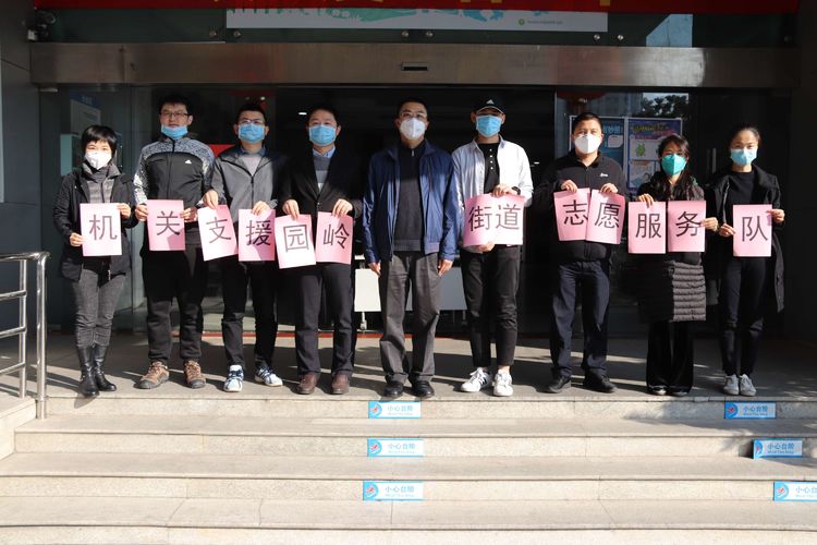 福田区园岭街道：党员冲锋在前，筑牢疫情防控严密防线      