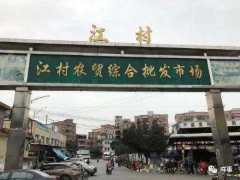 还不吸取教训！广州一农贸市场仍有人卖野生动物！