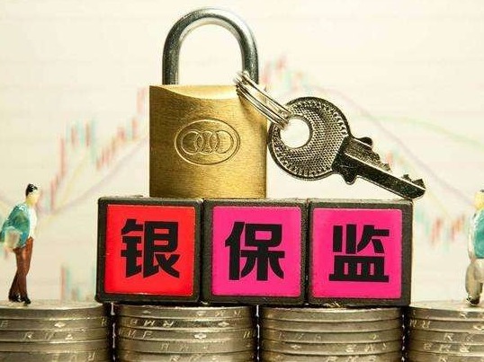 深圳银保监局：凝聚行业力量 携手企业共渡难关