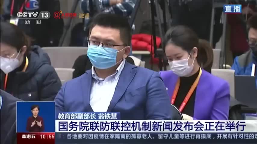 教育部：做好湖北高校及湖北籍毕业生就业工作
