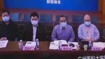 读特记者直击荆州战疫·第十日｜与广东支援荆州医疗队首次远程会诊 钟南山带来两个好消息