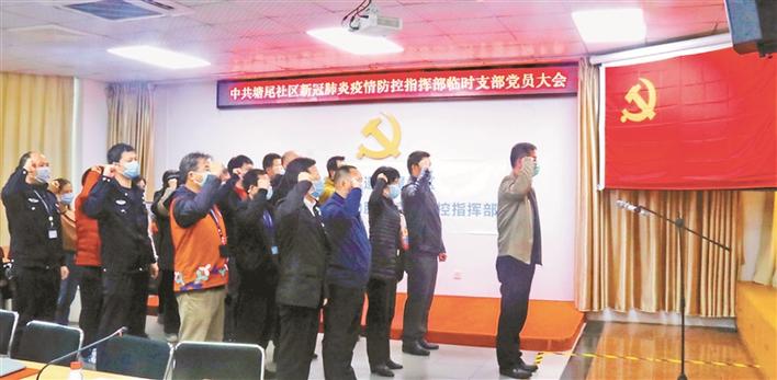 党建引领社区防控力量拧成一股绳，宝安区福海街道塘尾社区凝聚多方力量抗击疫情