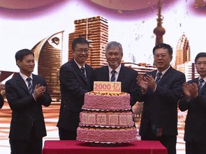 万亿级城市佛山   催生“科技+金融+产业”共生模式