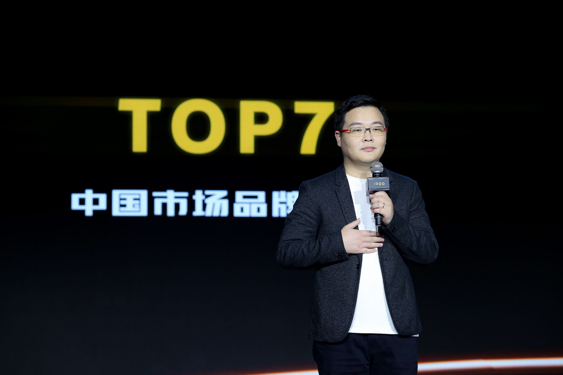双模5G性能旗舰iQOO 3今日发布