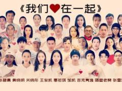 联动全球华人“声”援武汉 音乐人孙涌智：我们心在一起