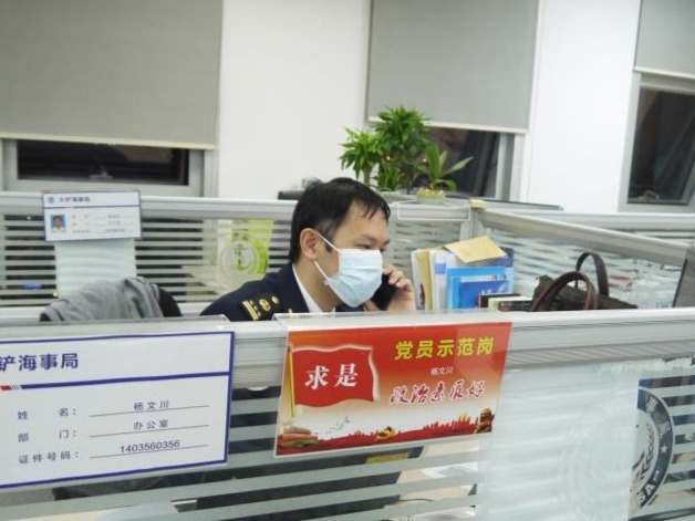 筑牢内部安全“防护网”，当好疫情防控“守护人”