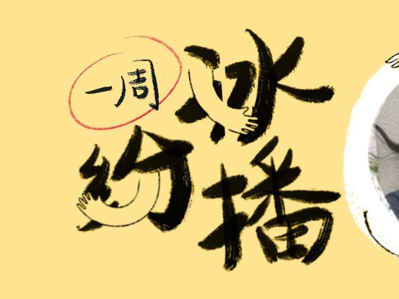 OMG！终于复工啦！网友：上班一天后，我累了