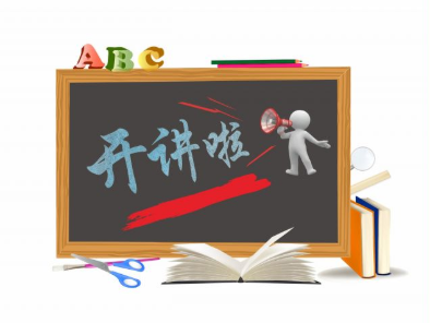 面对疫情，如何筑牢心理防线？这份课表收好，在线免费上课