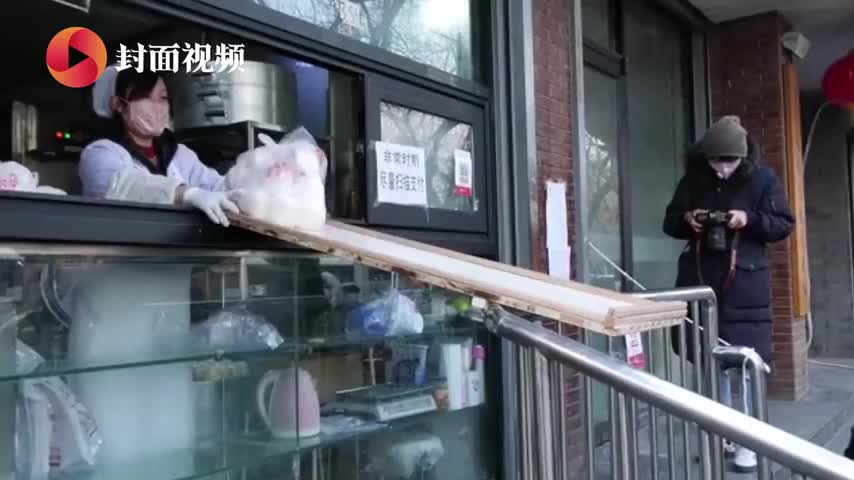 北京一馒头店自制购物滑梯避免直接接触 网友：距离感等于安全感