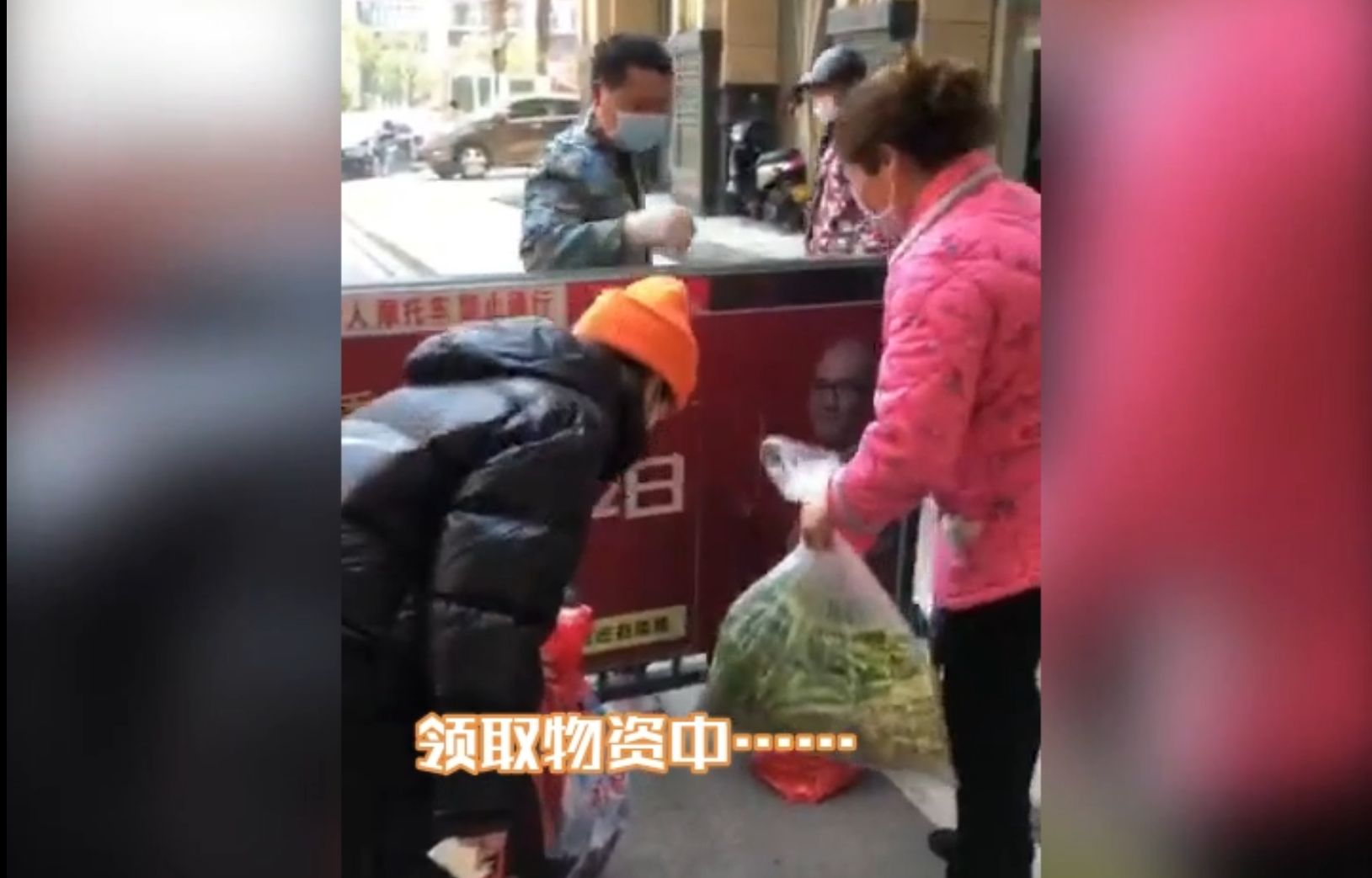 读特记者湖北直击 | 在湖北宅家24天的我第一次体验微信群团购取菜